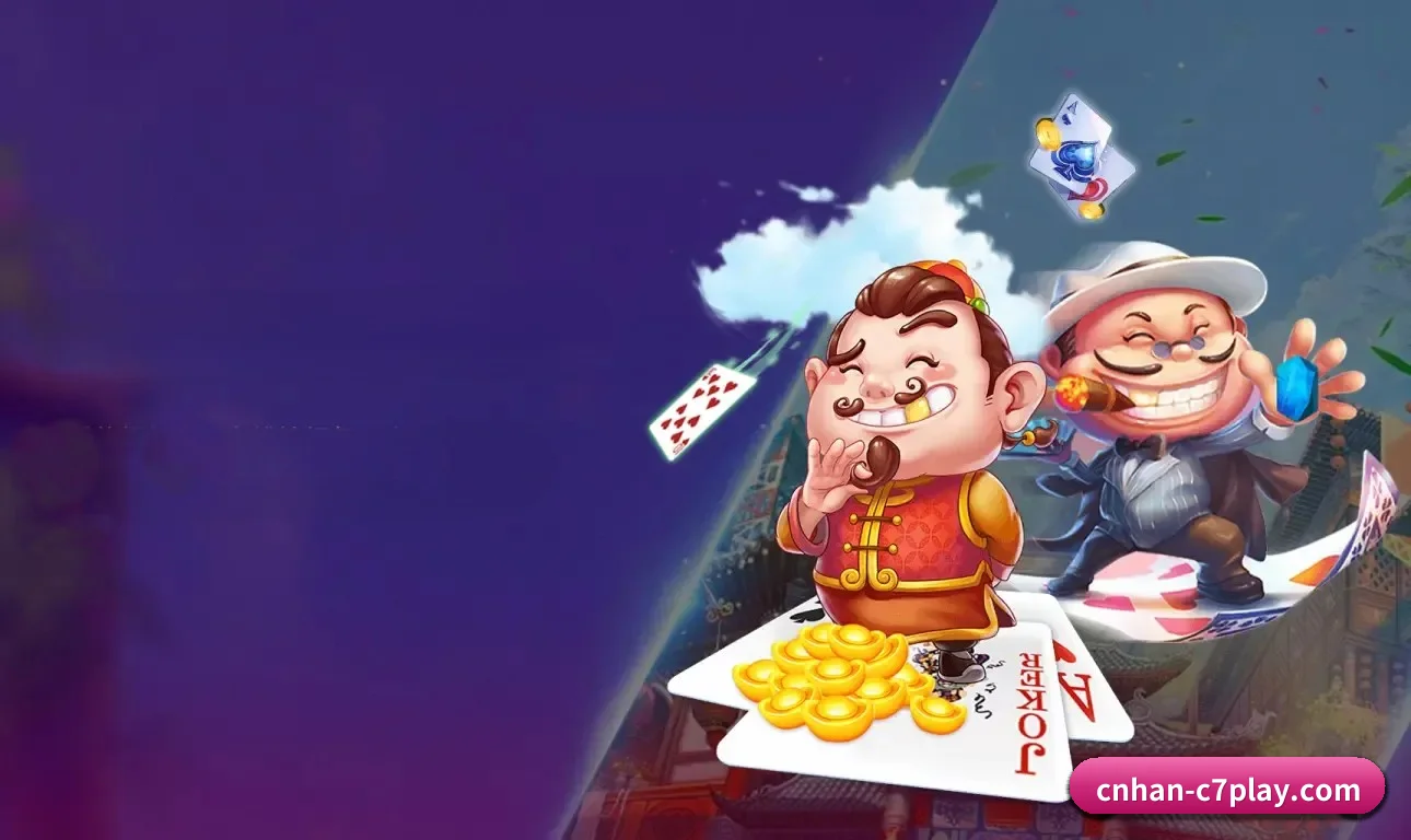 C7娱乐 APP 界面