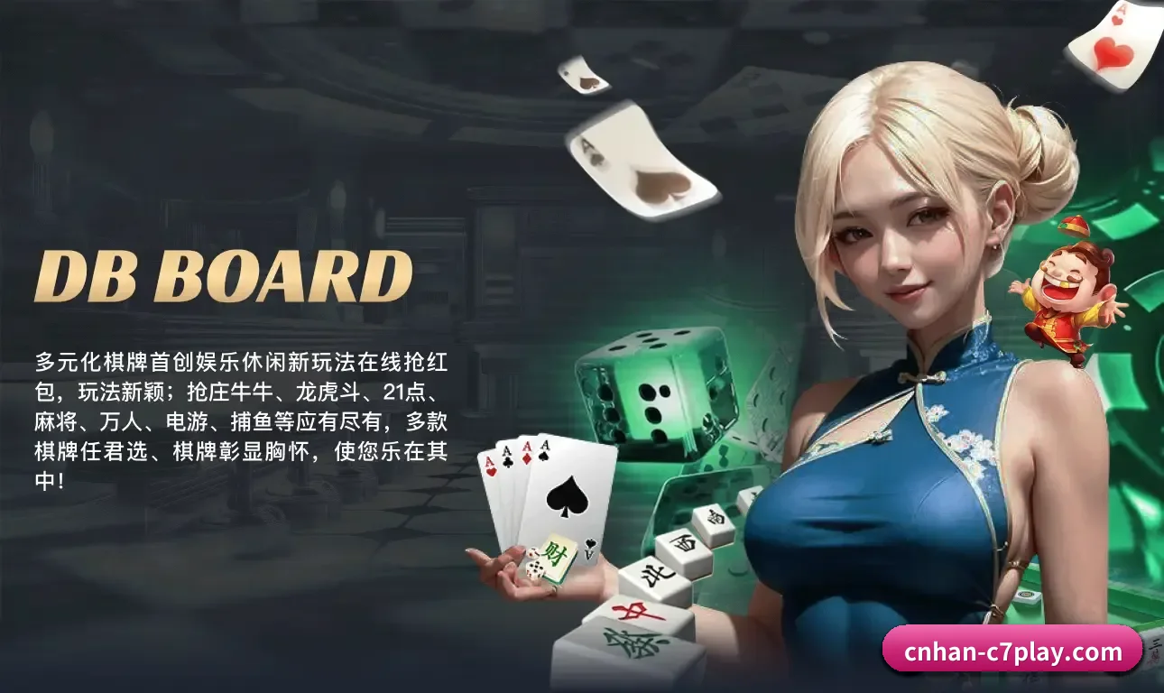 模块化服务矩阵，按项目与竞技维度科学分类 - 多运动项目内容板块